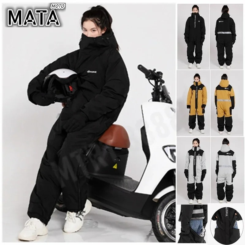 Fishing Jacket Waterproof - Blouson de moto électrique chaud, coupe-vent,