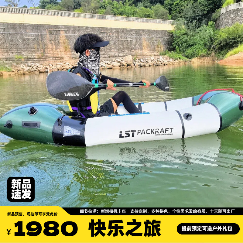 LST Backpacker Boat Nouveau Pr - Fishing Backpack avis et prix