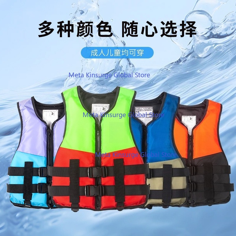 Gilet de sauvetage flottant po - Fishing Vest avis et prix
